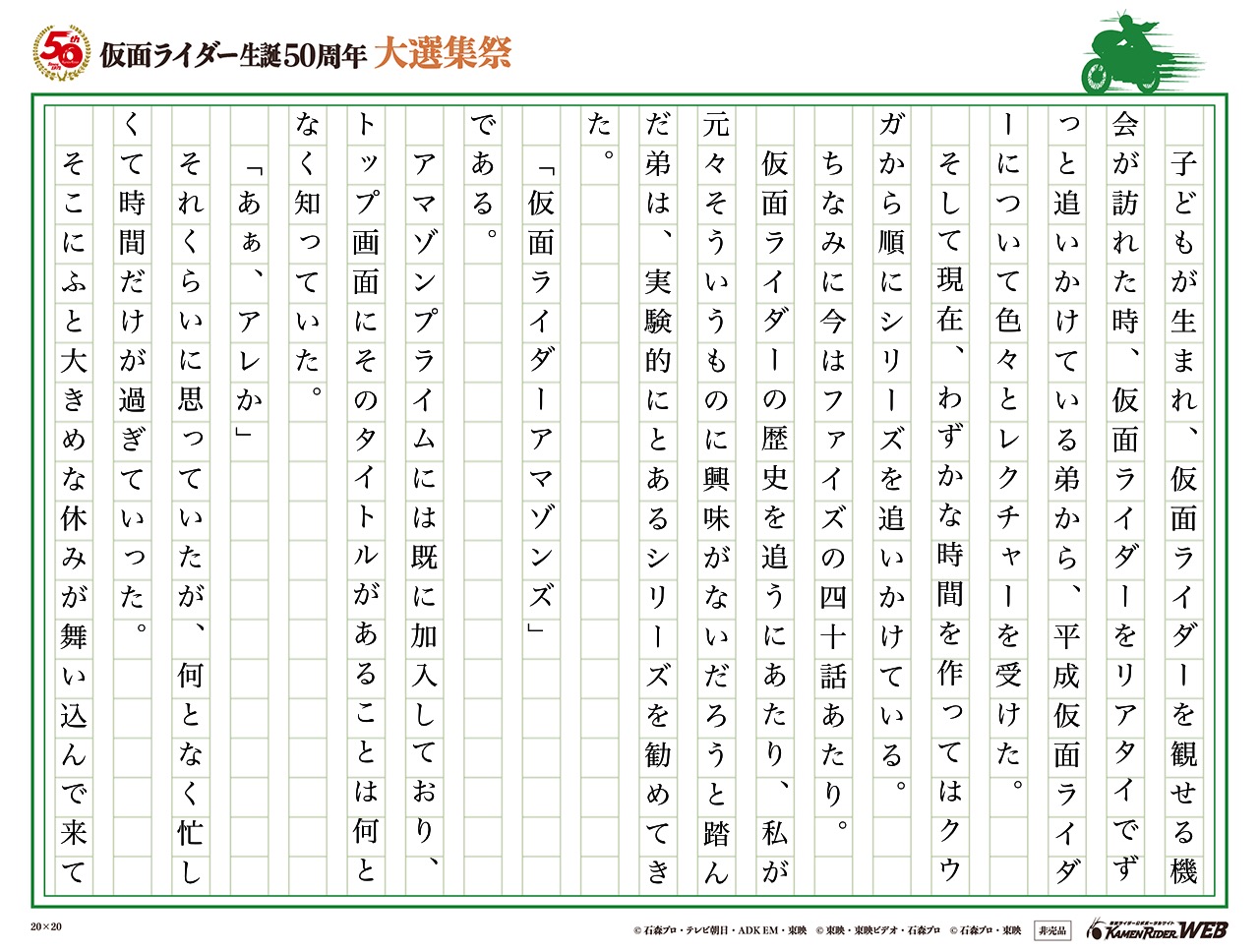 はじめてのベルト