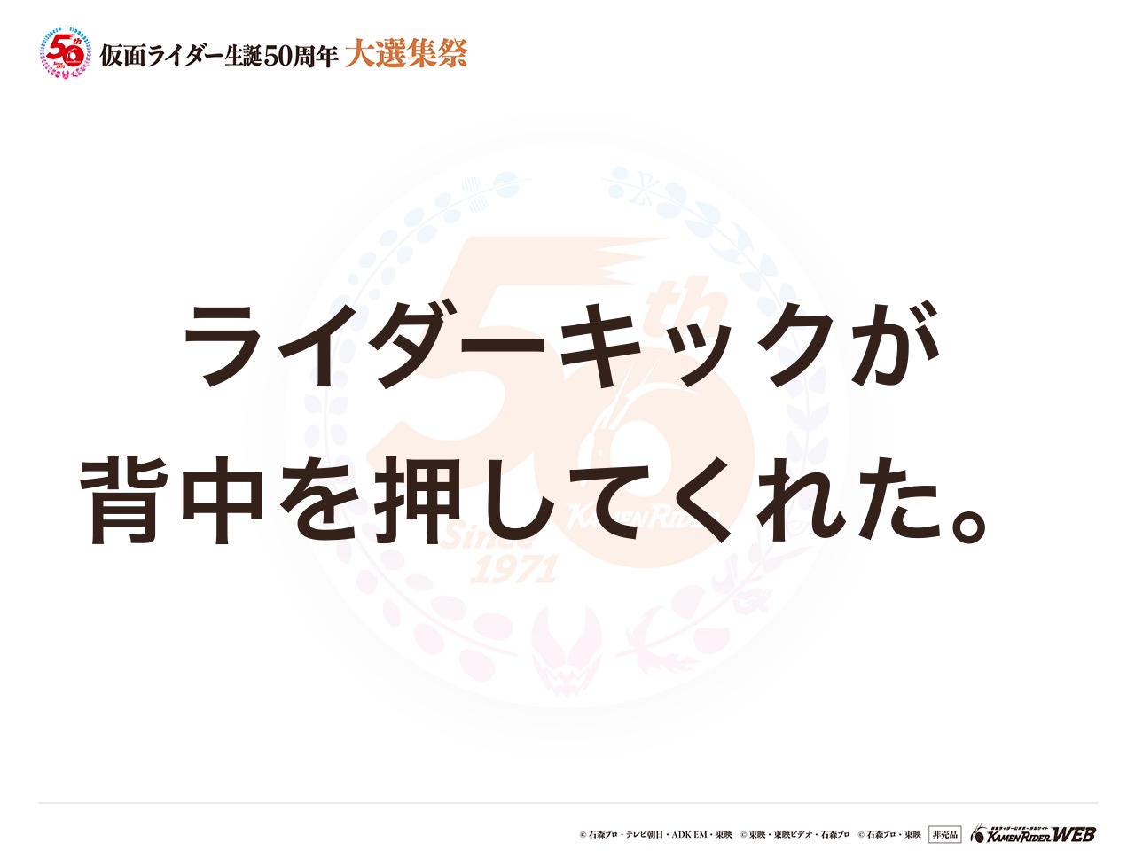迷いはいつだって