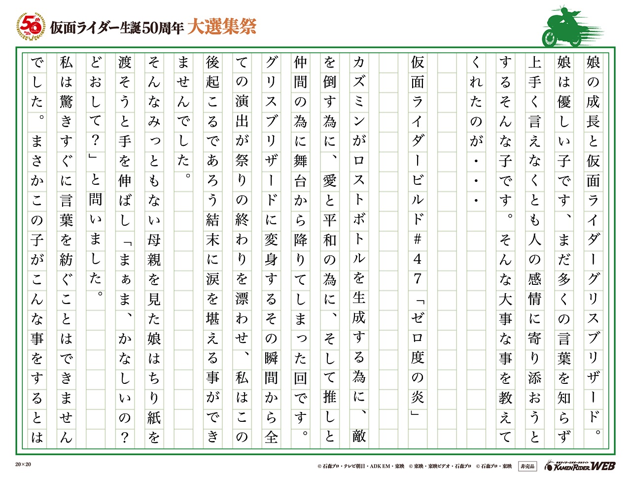 優しさの気付き