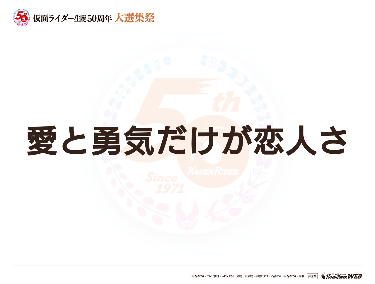 仮面ライダービルド ラビットタンクフォーム