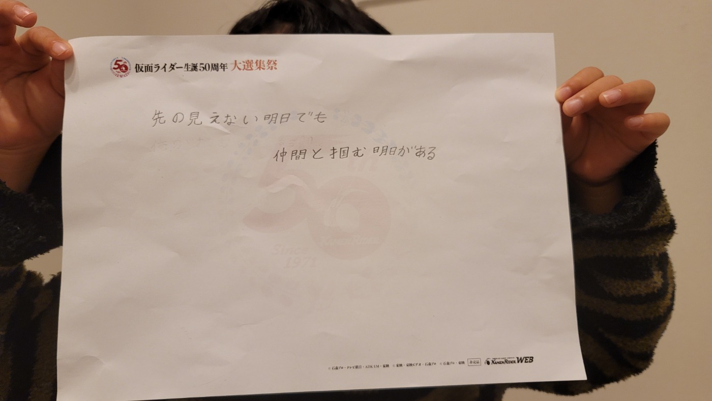 仮面ライダーオーズ