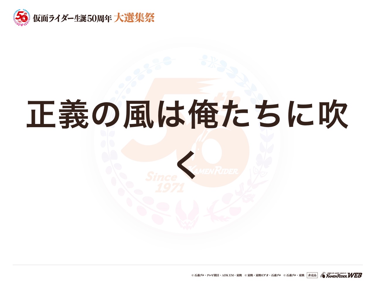 仮面ライダーW サイクロンジョーカーゴールドエクストリーム