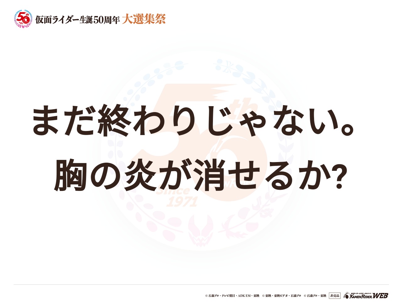 仮面ライダーオーズ