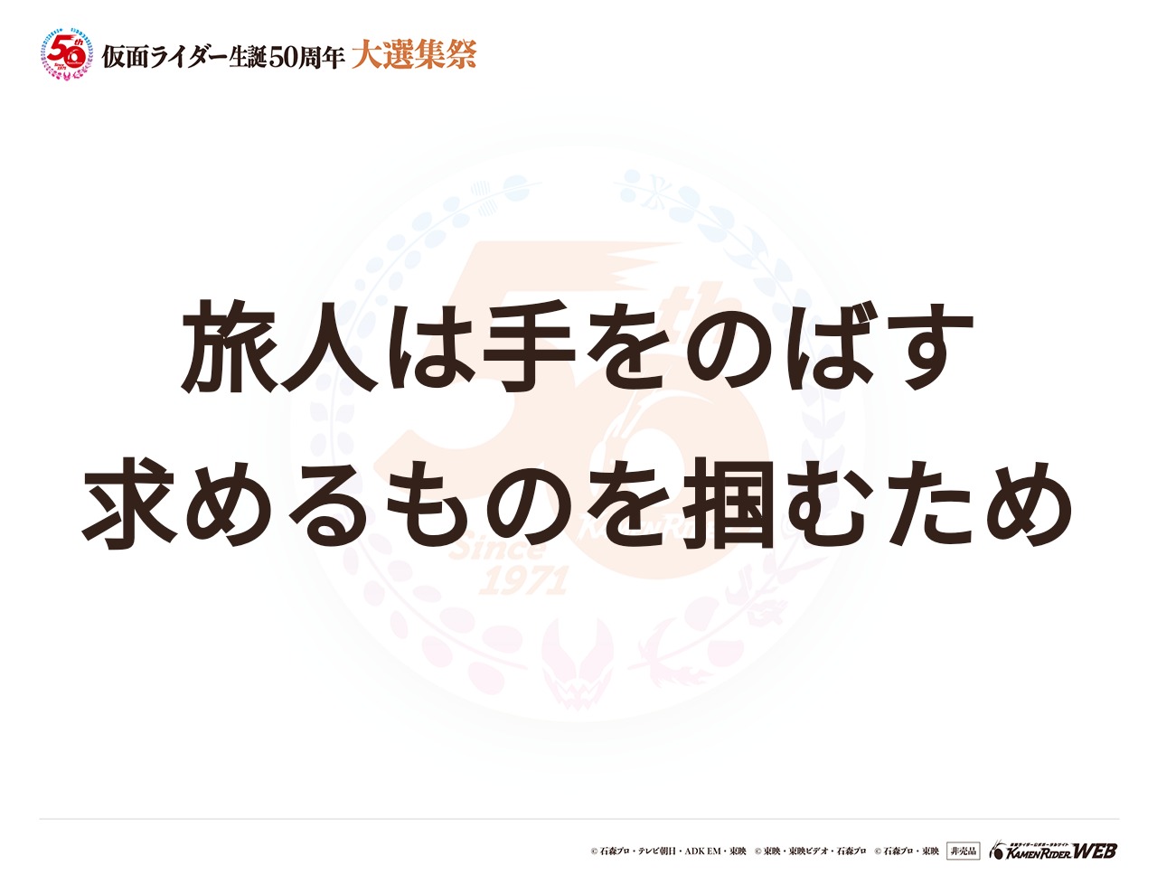 仮面ライダーオーズ