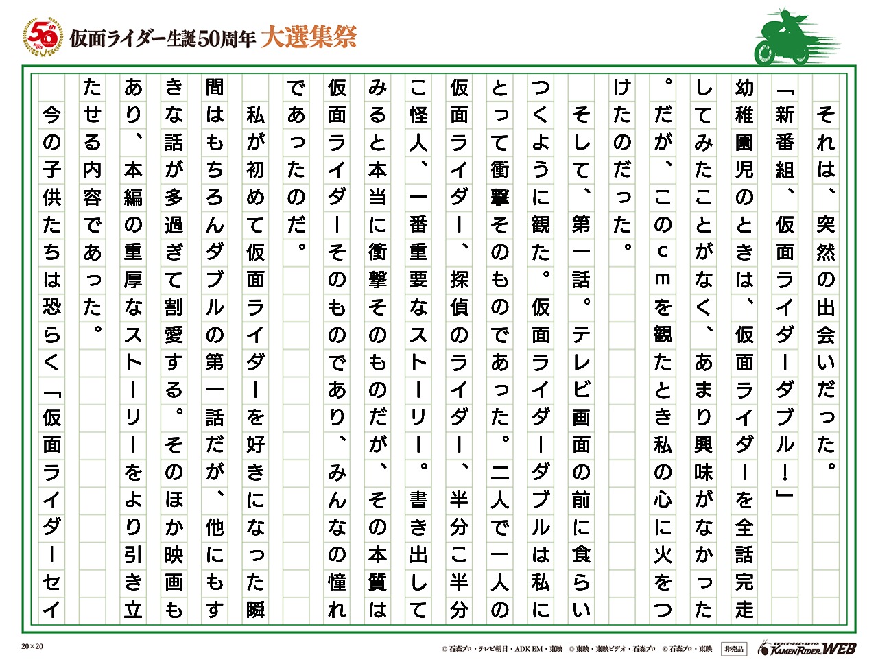 初めてのK／奴の名はダブル