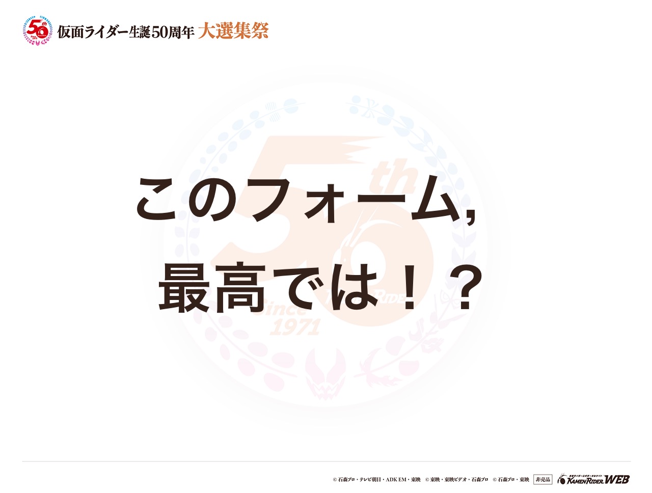 仮面ライダーオーズ サゴリーター