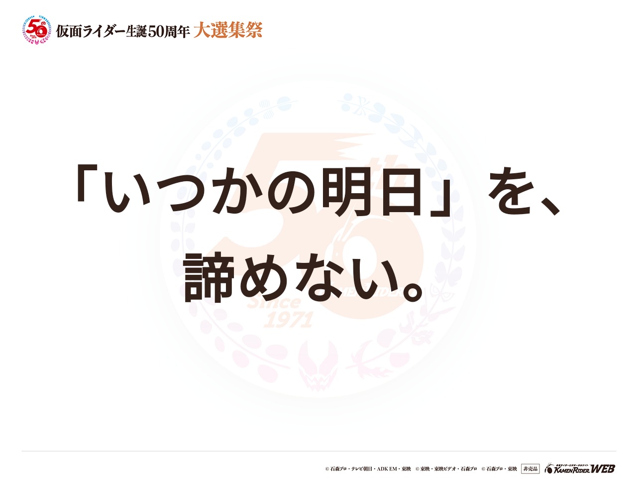 仮面ライダーオーズ タジャドルコンボエタニティ