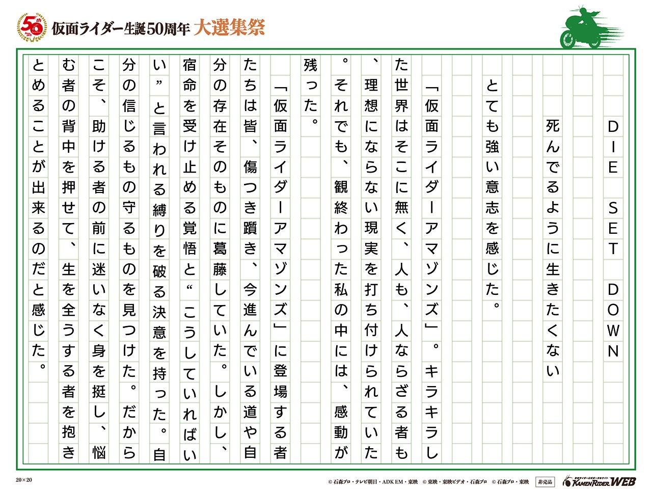 やっぱり一番、私に刺さる曲