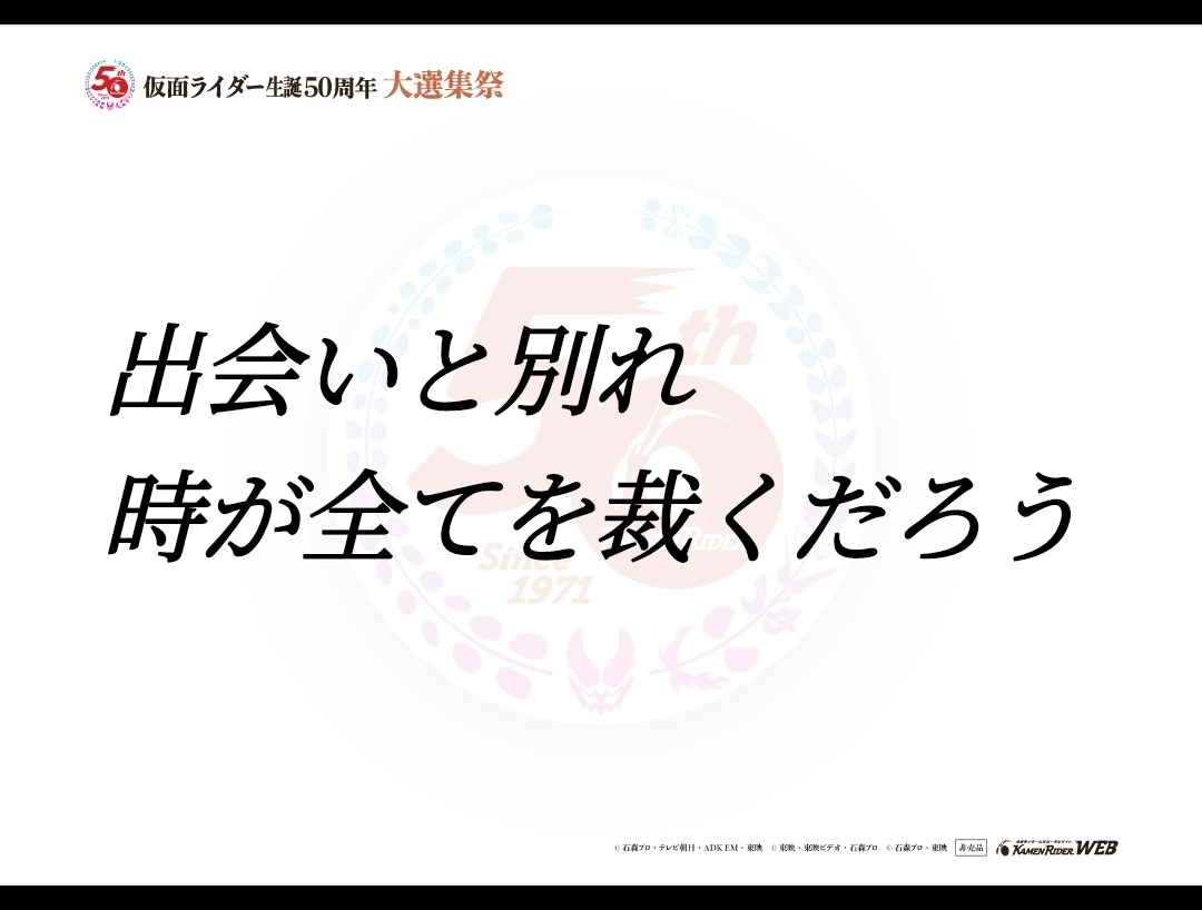 仮面ライダーオーズ