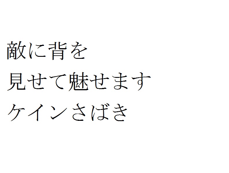 仮面ライダーBLACK RX