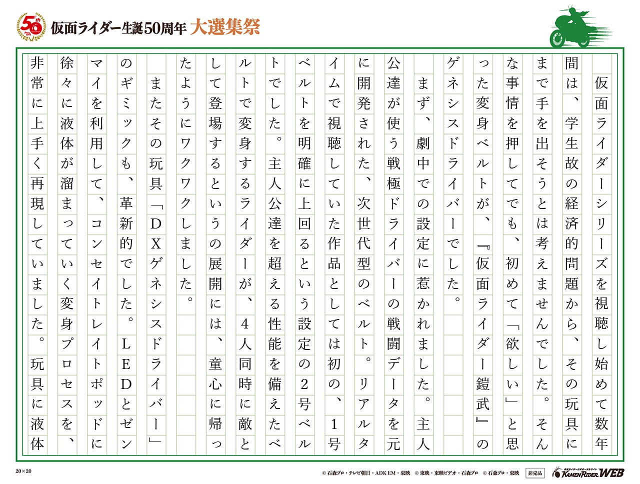 初購入に踏み切らせる魅力