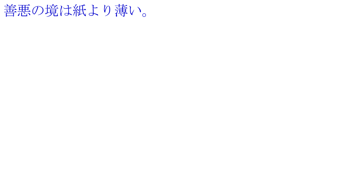 仮面ライダーリバイス