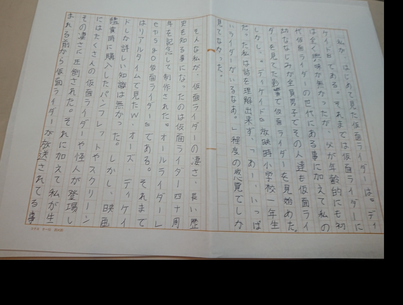 ハマったきっかけと理由