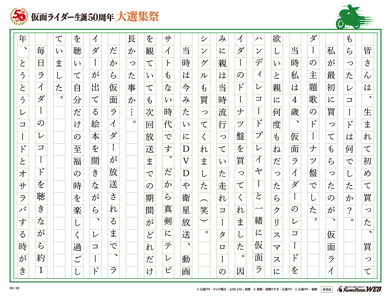 生まれて初めて買ったレコード