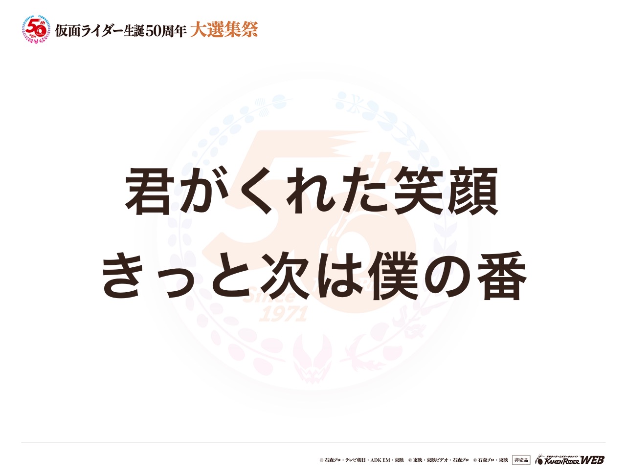 仮面ライダークウガ