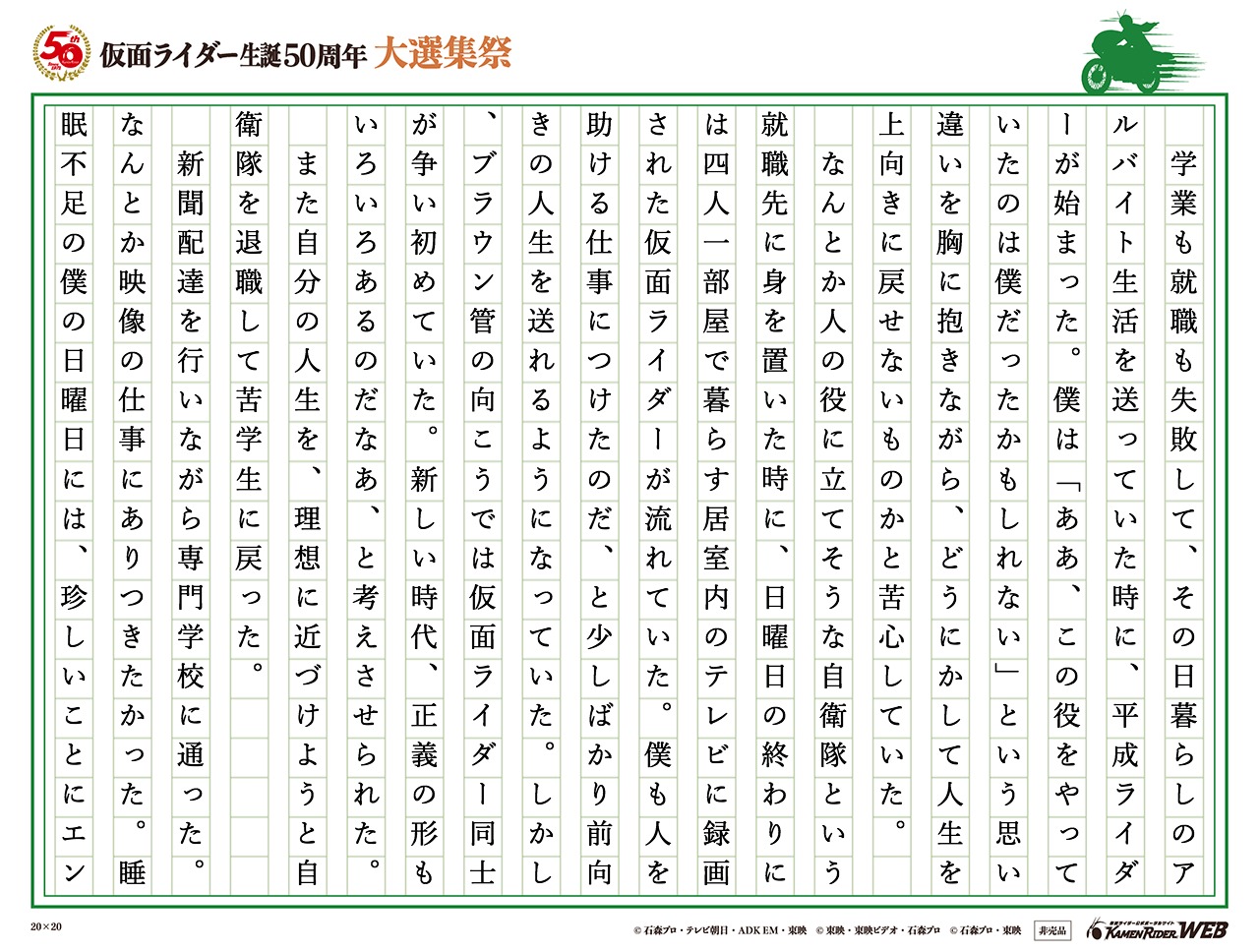 日曜日の終わり