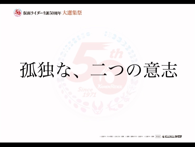 仮面ライダーBLACK