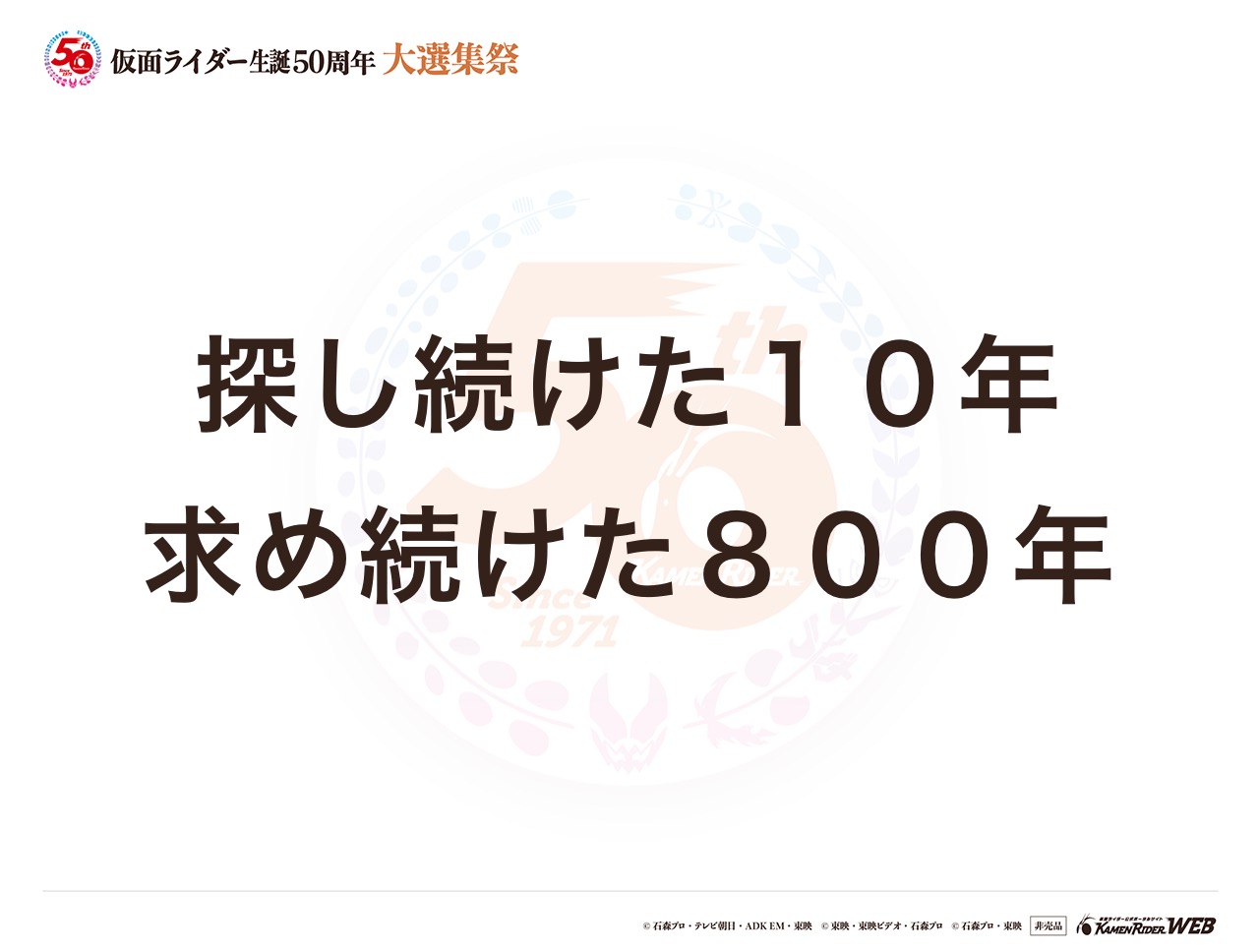仮面ライダーオーズ