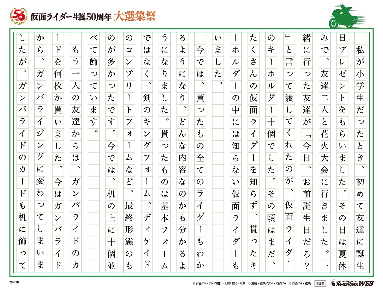 友達との思い出