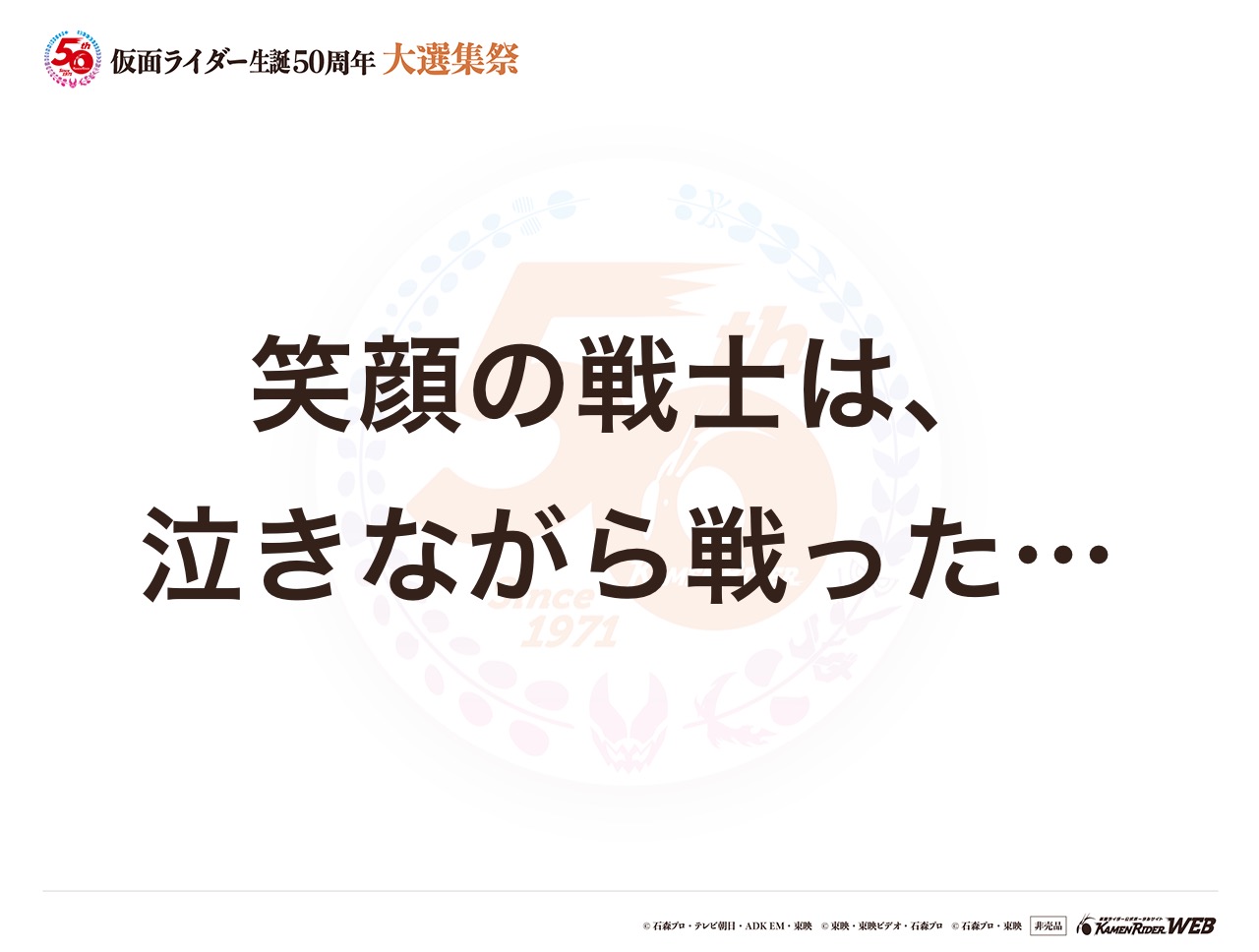 仮面ライダークウガ アルティメットフォーム