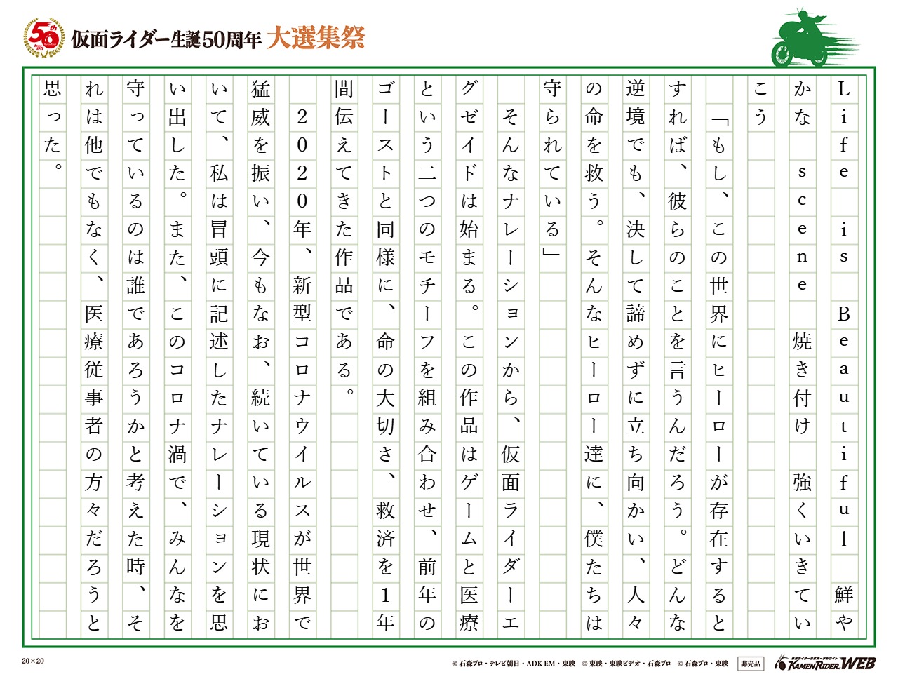 強く生きていこう