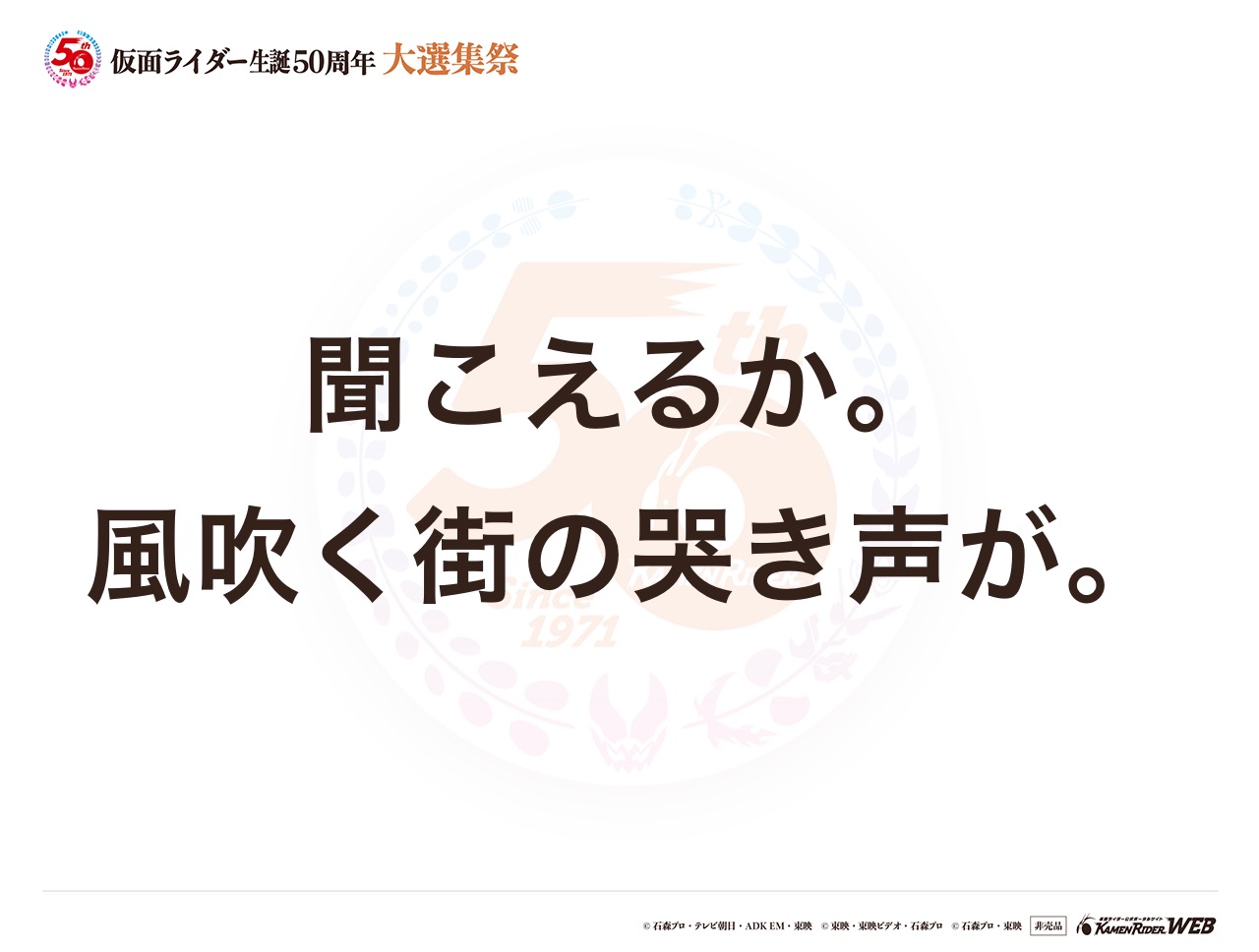 仮面ライダーW サイクロンジョーカー