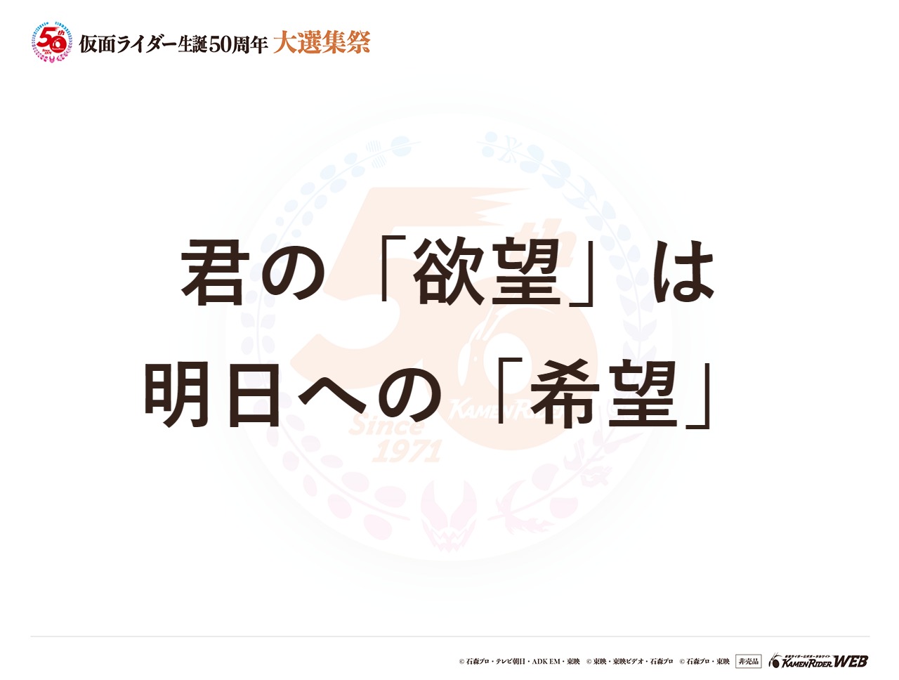 仮面ライダーオーズ