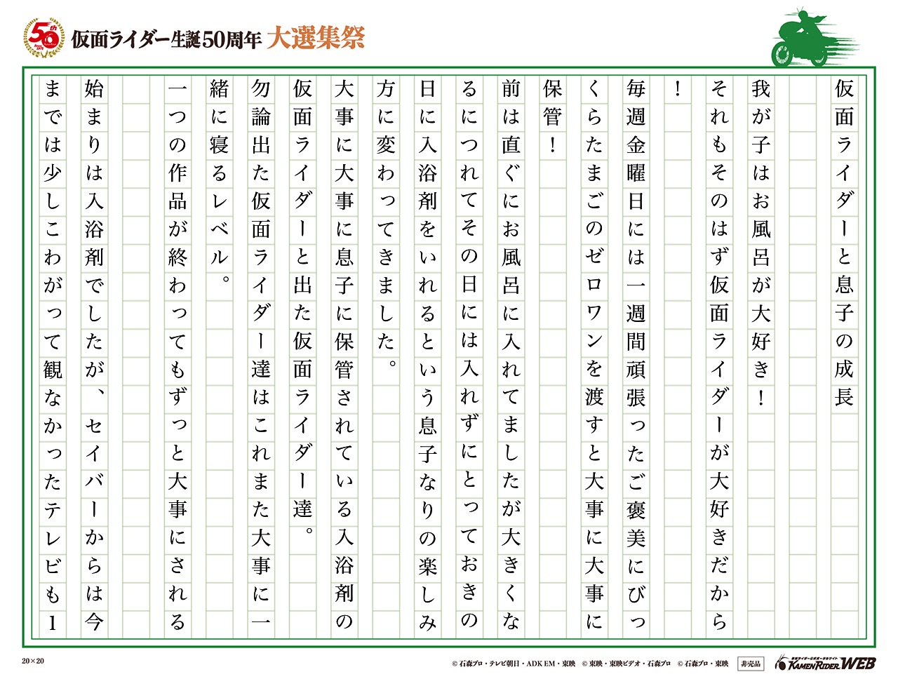 こんなものがあったとは…!