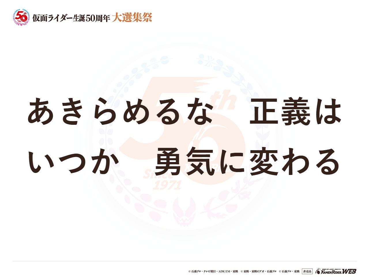 仮面ライダードライブ