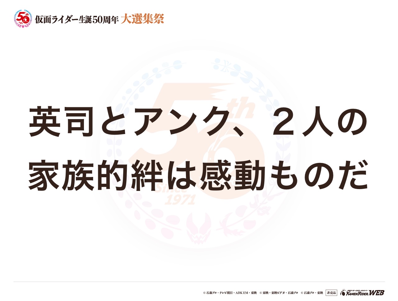 仮面ライダーオーズ