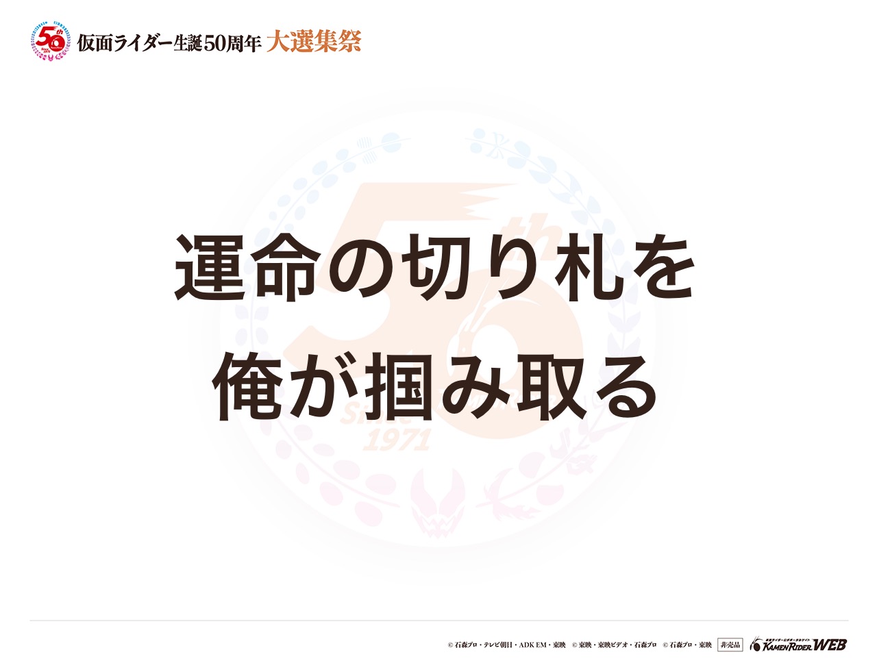 仮面ライダーブレイド