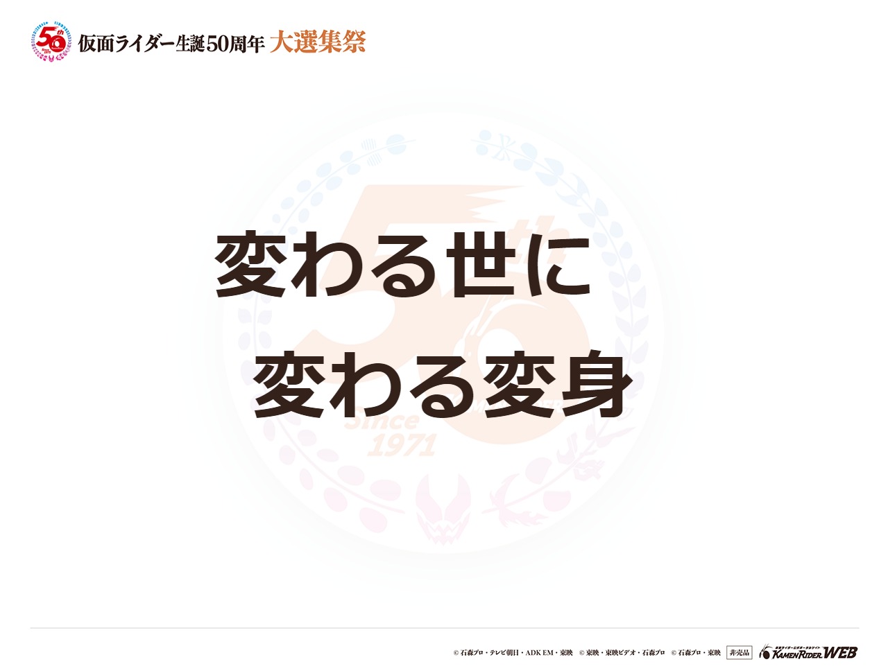 仮面ライダーオーズ タジャドルコンボエタニティ
