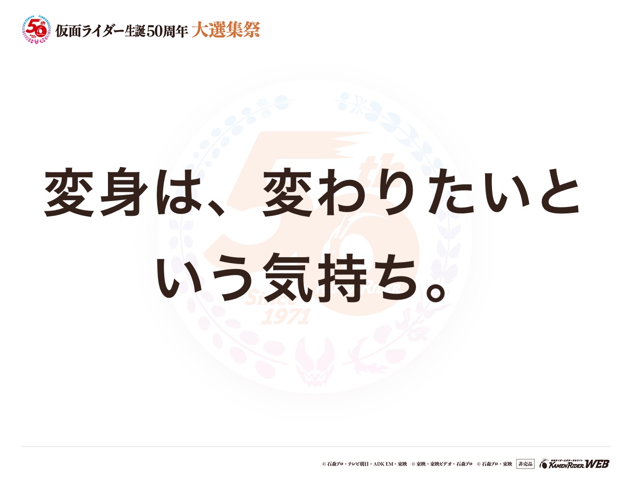 仮面ライダードライブ
