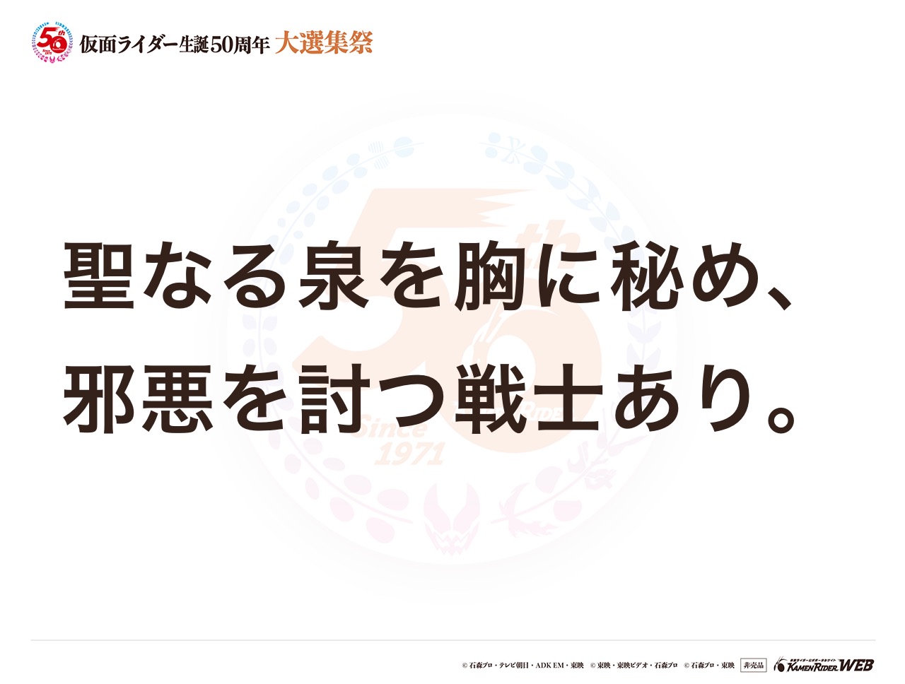 仮面ライダークウガ