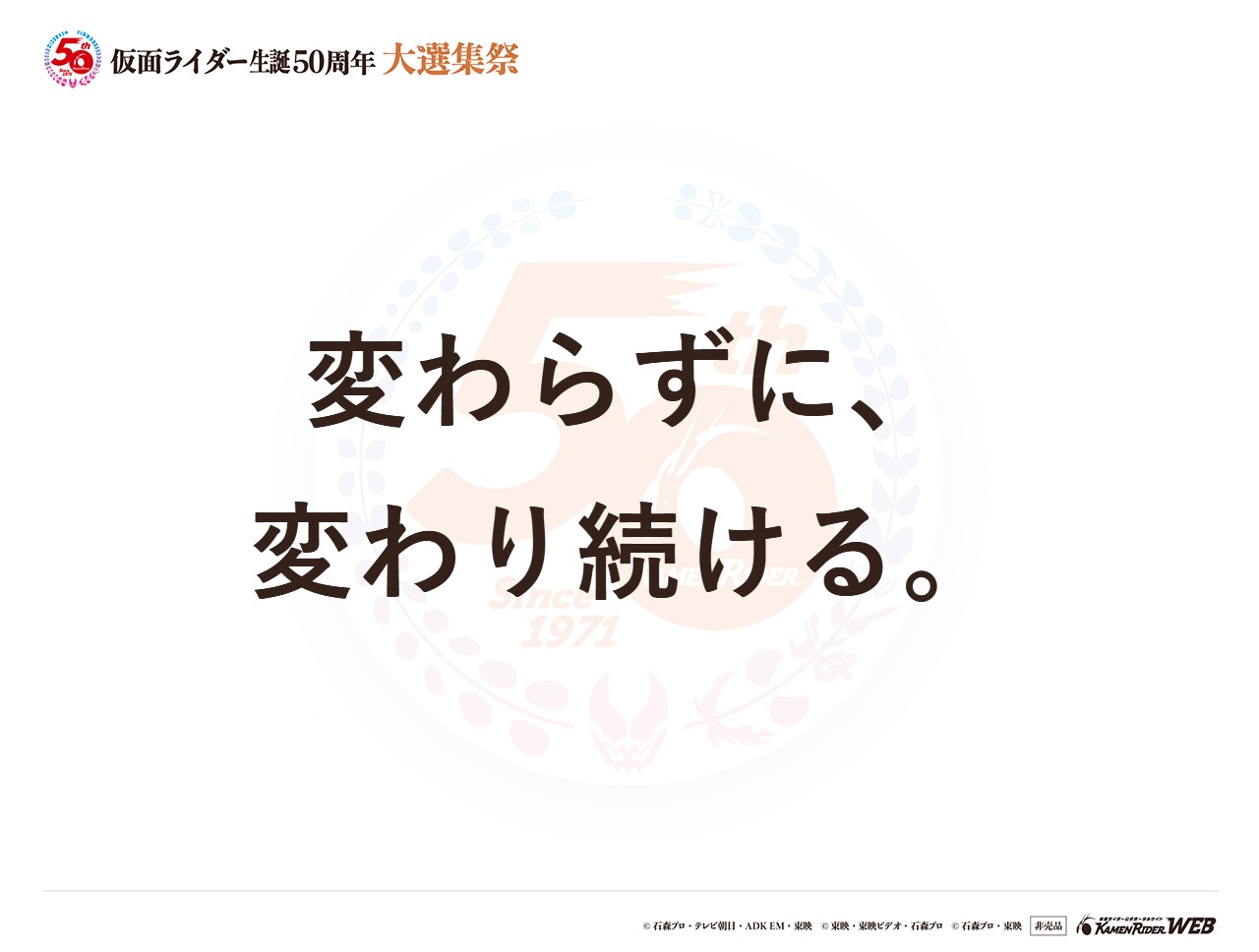 仮面ライダークウガ