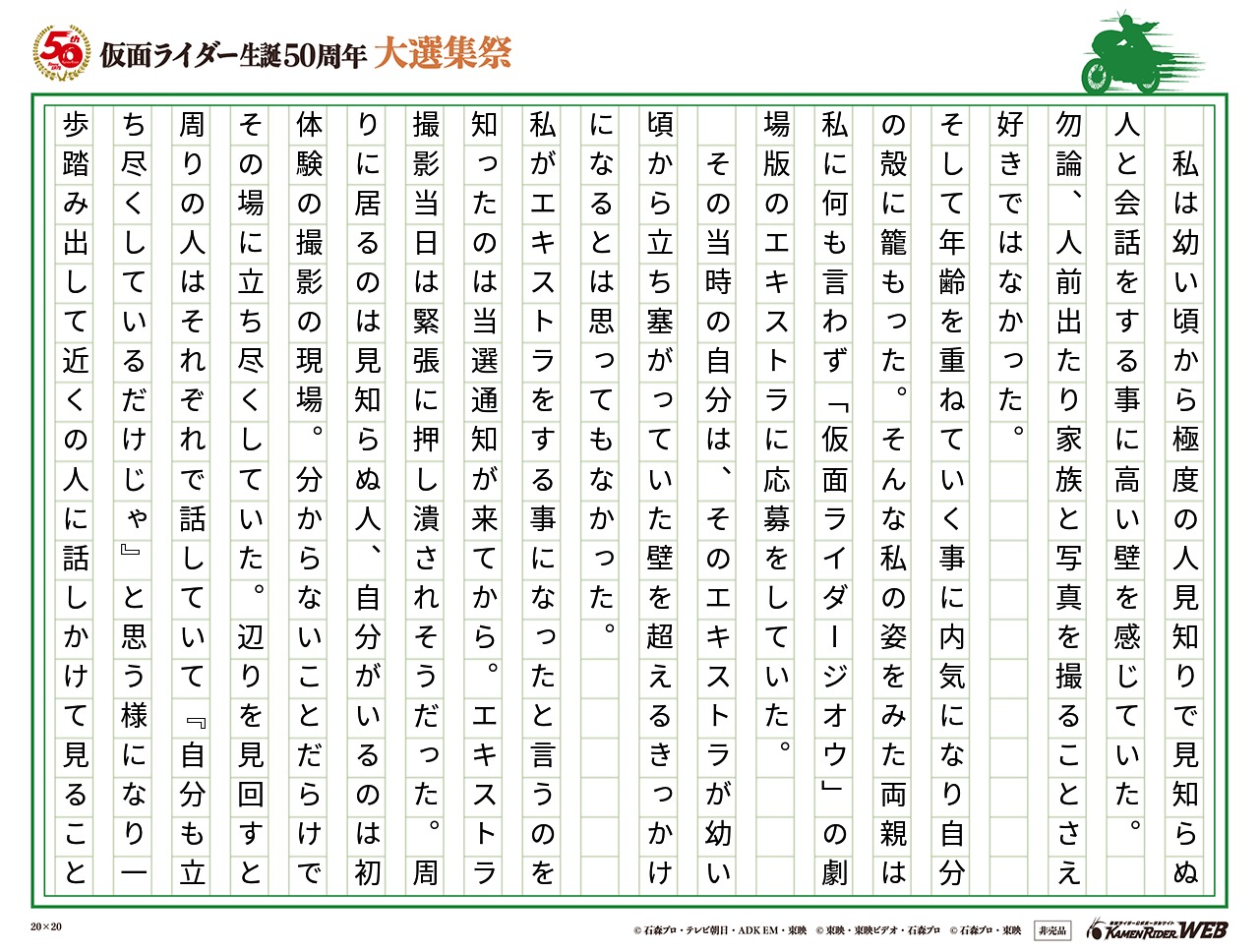 壁を超えるきっかけ