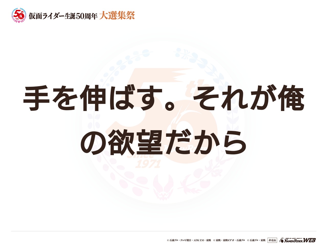 仮面ライダーオーズ