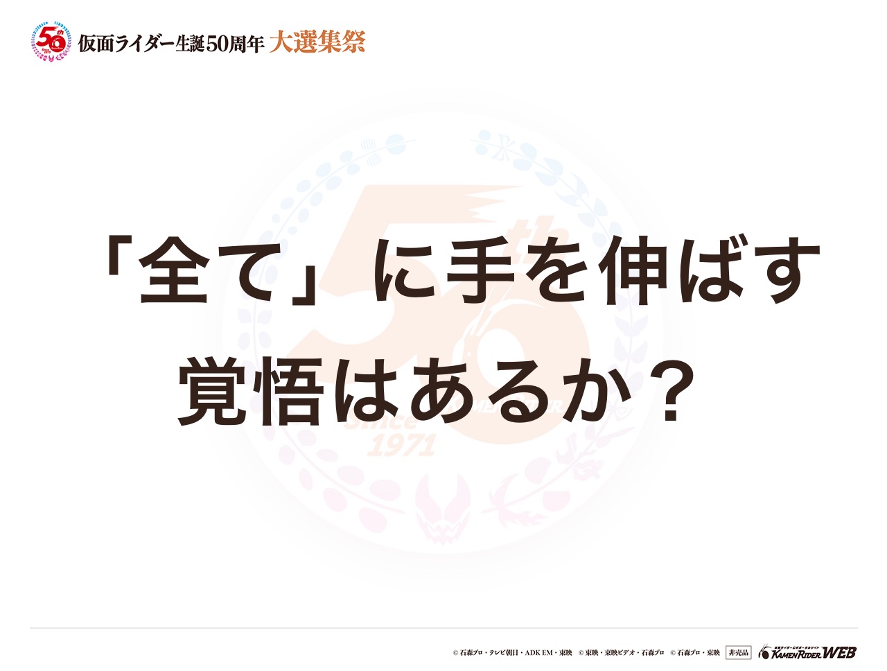 仮面ライダーオーズ