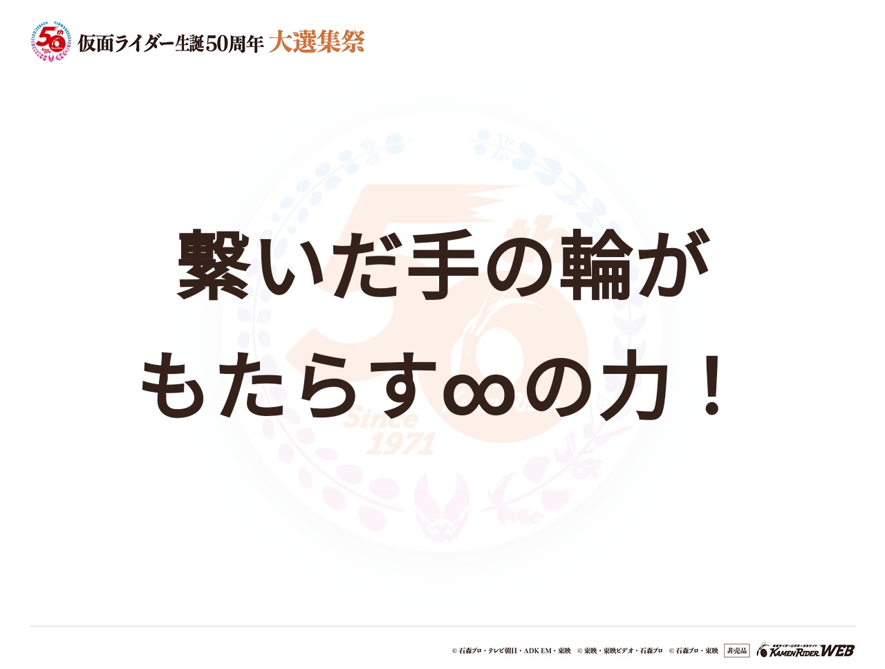 仮面ライダーオーズ タジャドルコンボエタニティ
