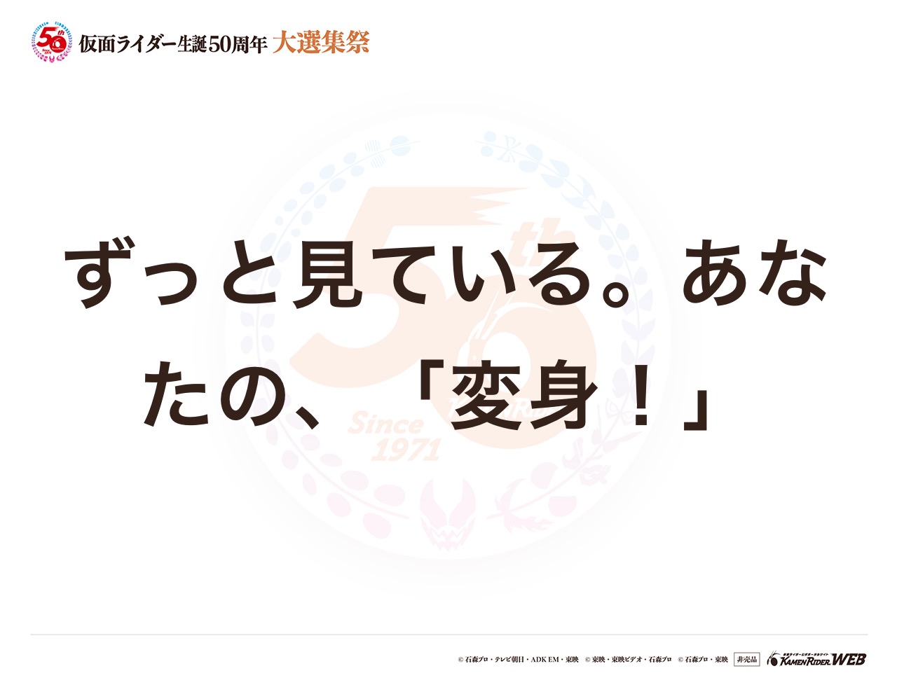 仮面ライダークウガ