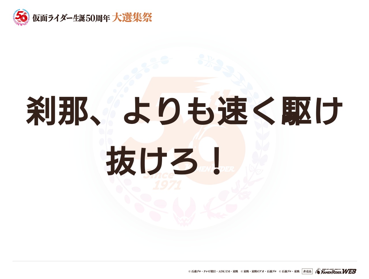 仮面ライダー555アクセルフォーム