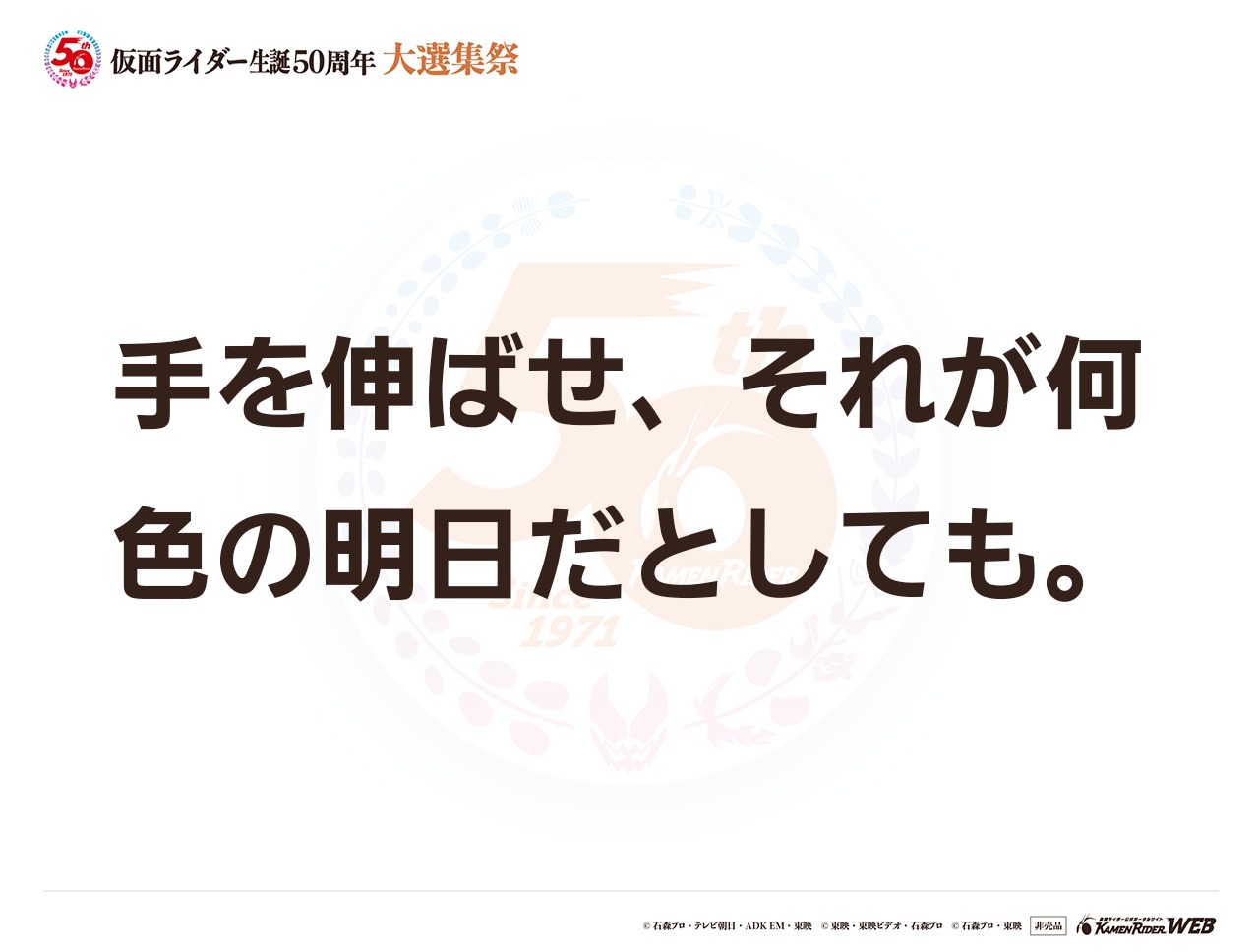 仮面ライダーオーズ