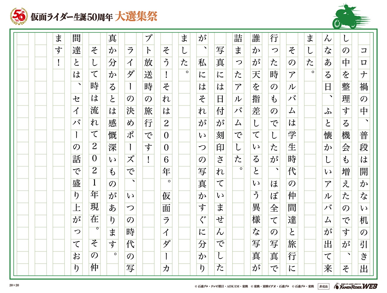 天を指差す男達