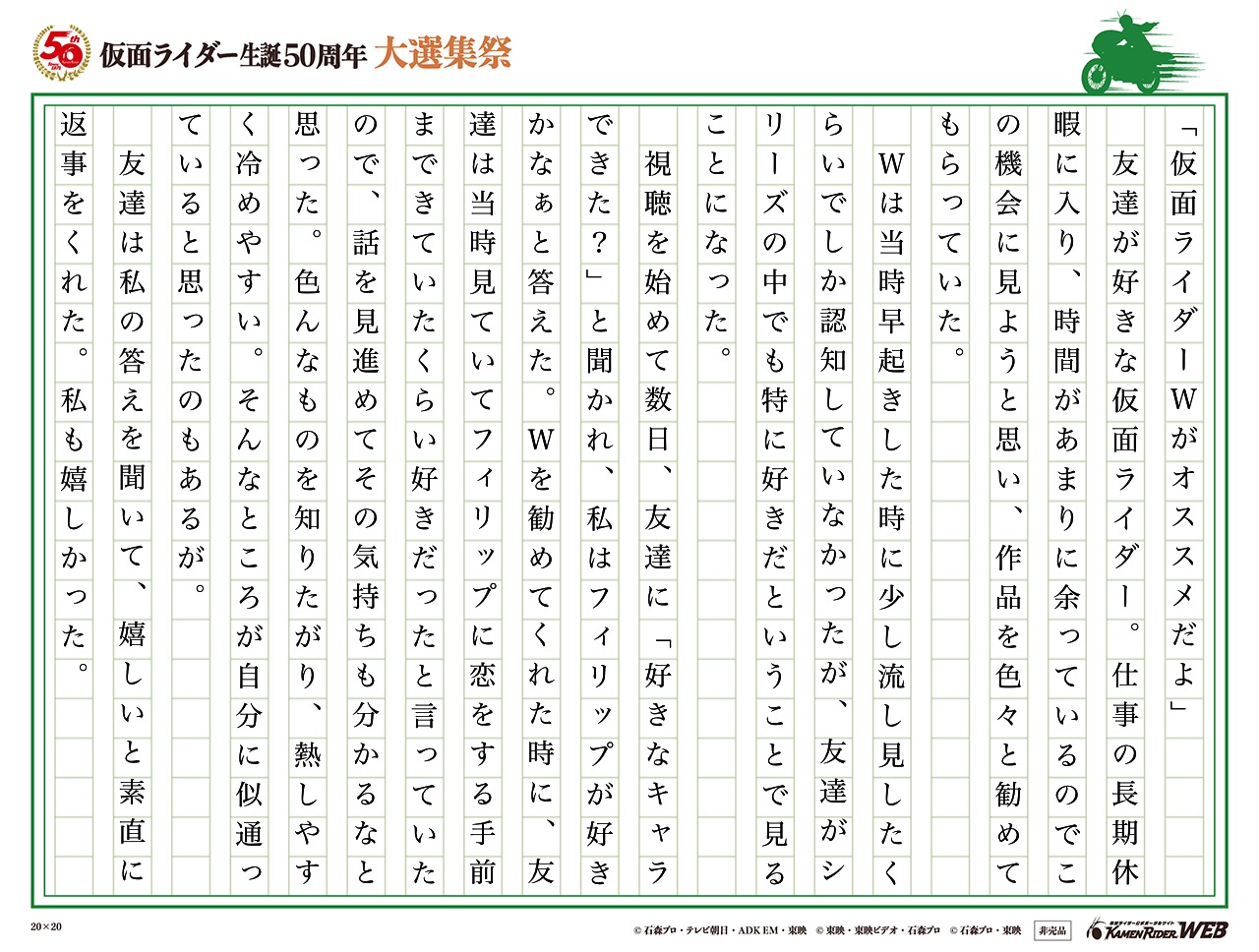 二人で一人に恋をした