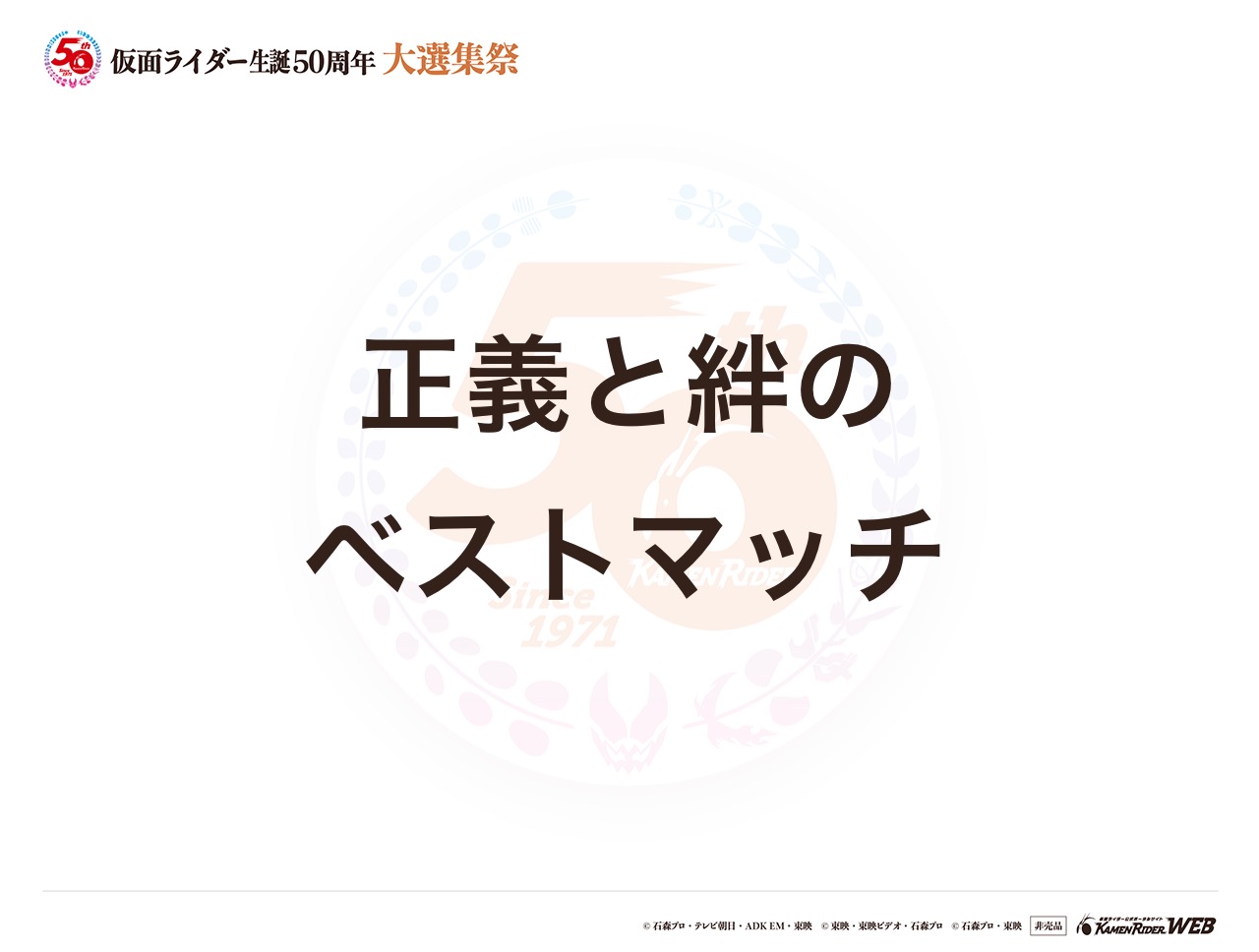 仮面ライダービルド トライアルフォーム(ラビットドラゴン)