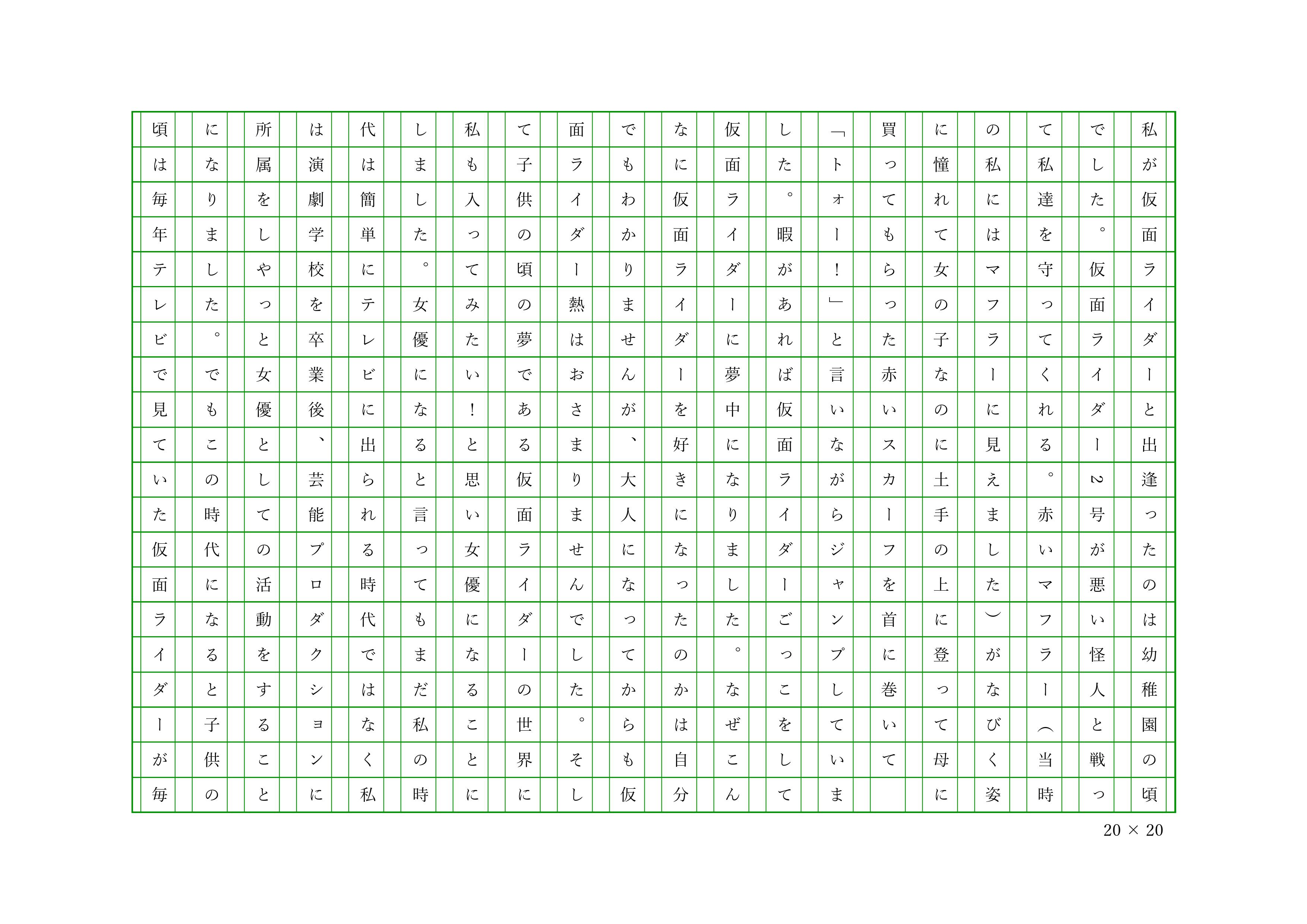 仮面ライダーは私人生の宝物