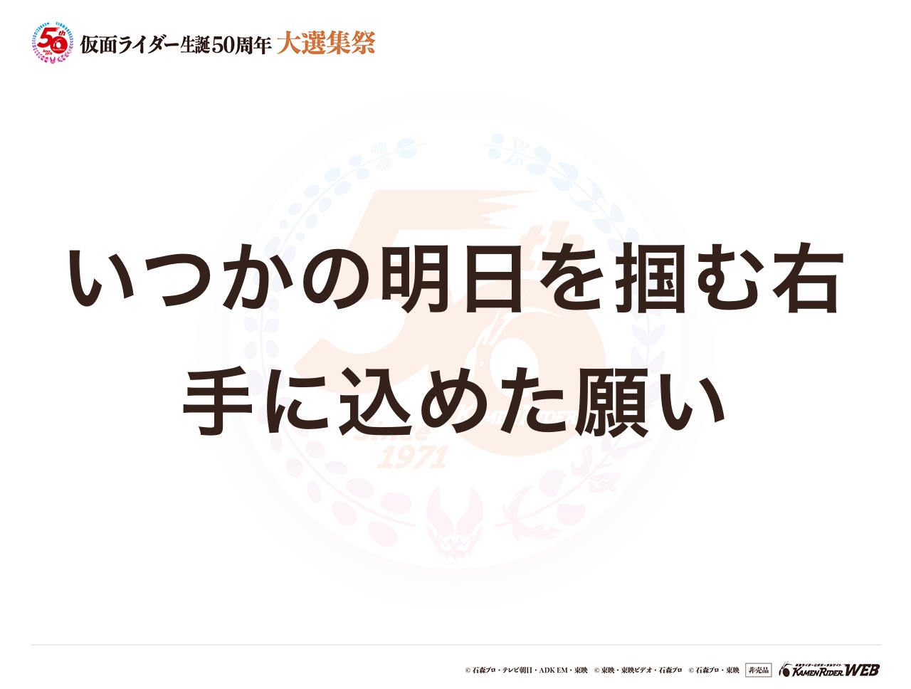 仮面ライダーオーズ タジャドルコンボエタニティ