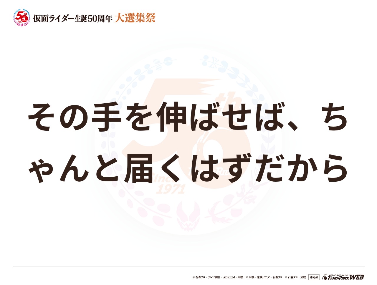 仮面ライダーオーズ