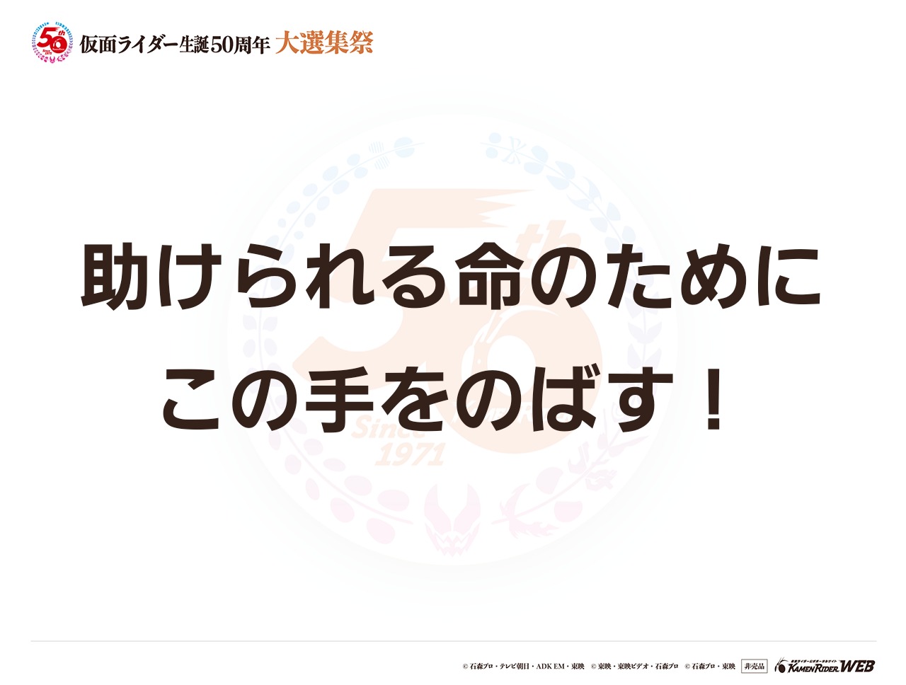 仮面ライダーオーズ タトバコンボ