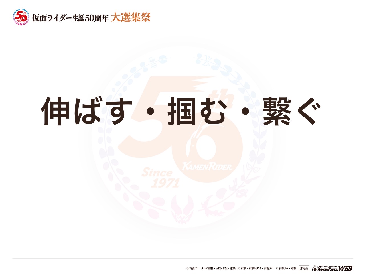 仮面ライダーオーズ